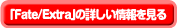Twitterでつぶやく